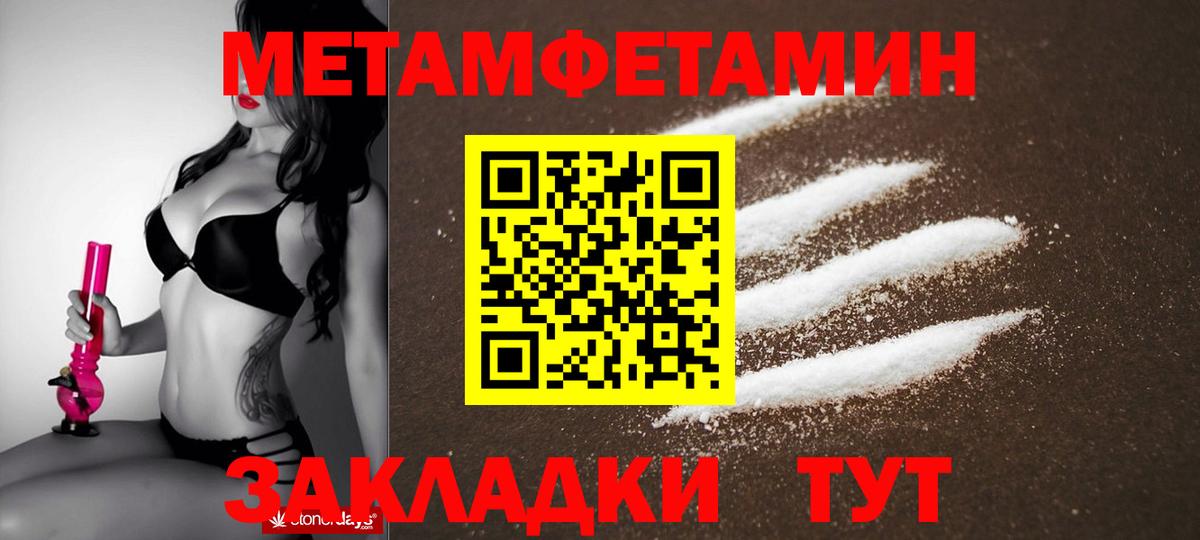 Амфетамин Premium Мирный