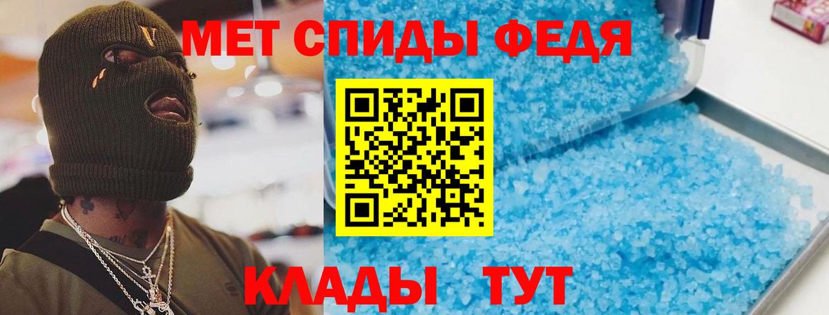 Amphetamine 98%  АМФ  Мирный  Вход с VPN 