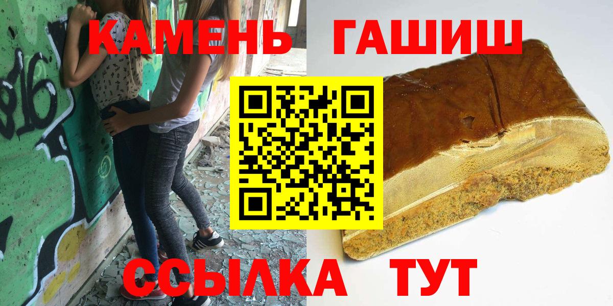 ГАШИШ убойный Мирный
