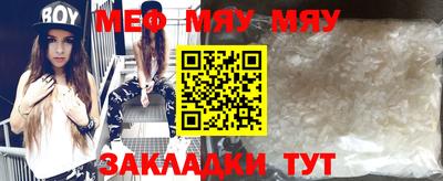 спайс Дубна