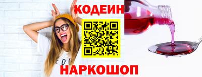 скорость Донецк