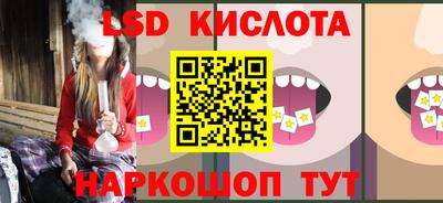 спайс Дубна