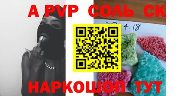 таблы Донской