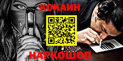 таблы Донской