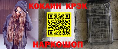 скорость Донецк
