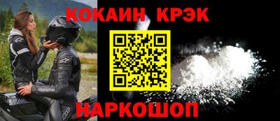 спайс Дубна