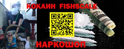 таблы Донской
