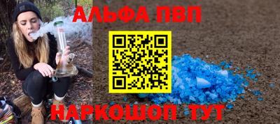 таблы Донской