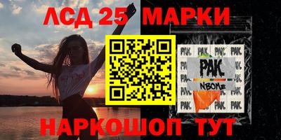 таблы Донской