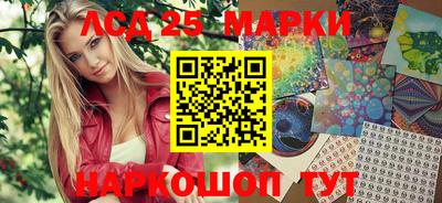 спайс Дубна