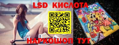 скорость Донецк