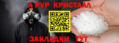 спайс Дубна