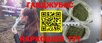 таблы Донской