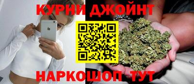 спайс Дубна
