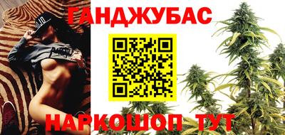 спайс Дубна