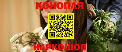 спайс Дубна
