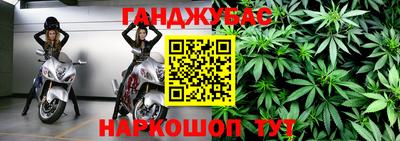 спайс Дубна