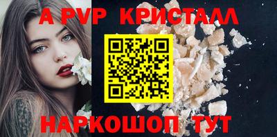 таблы Донской