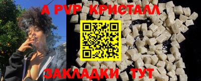 скорость Донецк