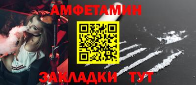 спайс Дубна