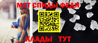 спайс Дубна