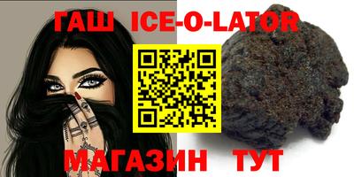 спайс Дубна