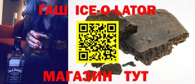 скорость Донецк
