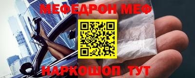 таблы Донской
