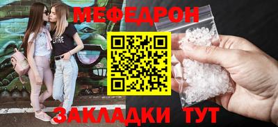 скорость Донецк