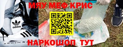 таблы Донской