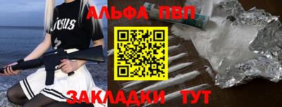 скорость Донецк