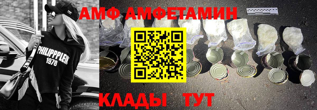Метамфетамин кристалл Мирный