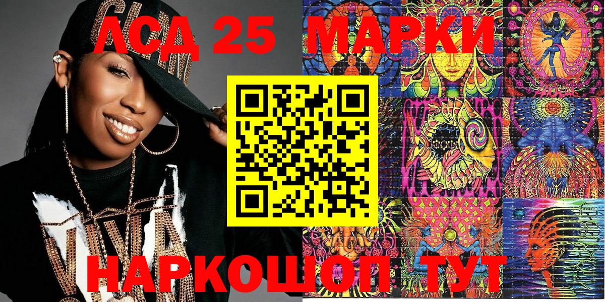 Мирный  Наркотические марки  Наркотические марки 1500мкг  Вход с VPN  Наркотические марки 1500мкг 