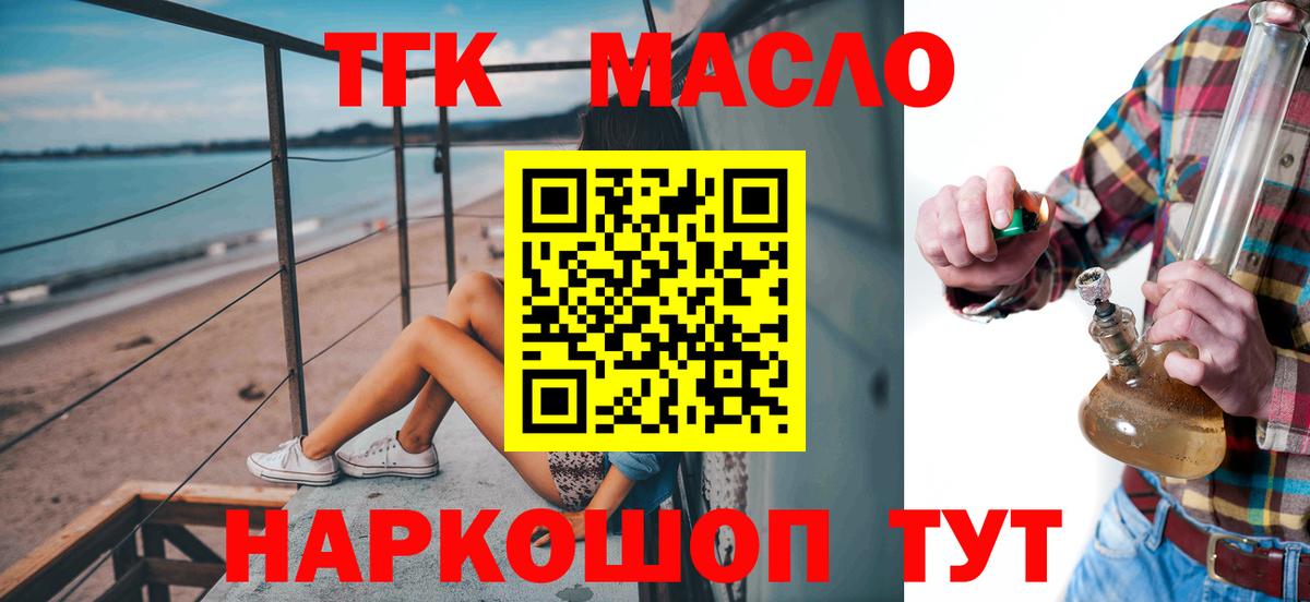 Мирный  ТГК Wax  Вход с VPN 