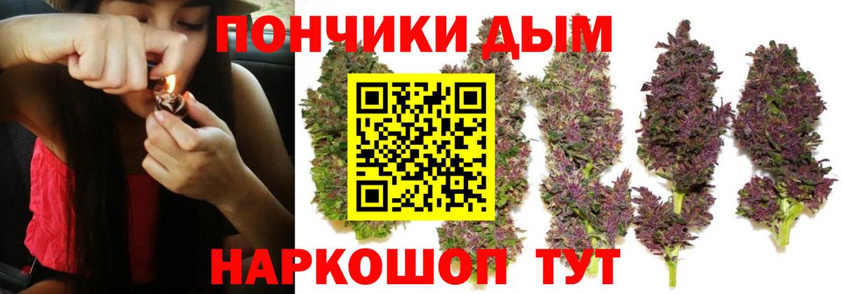 Канабис гибрид  Шишки марихуана индика  Вход с VPN  Шишки марихуана VHQ  Мирный 